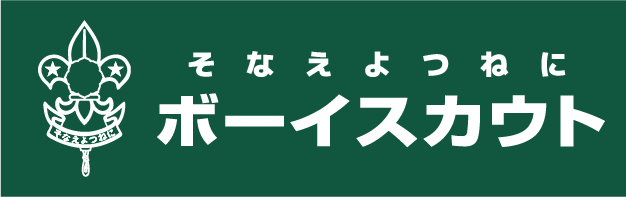 日本連盟